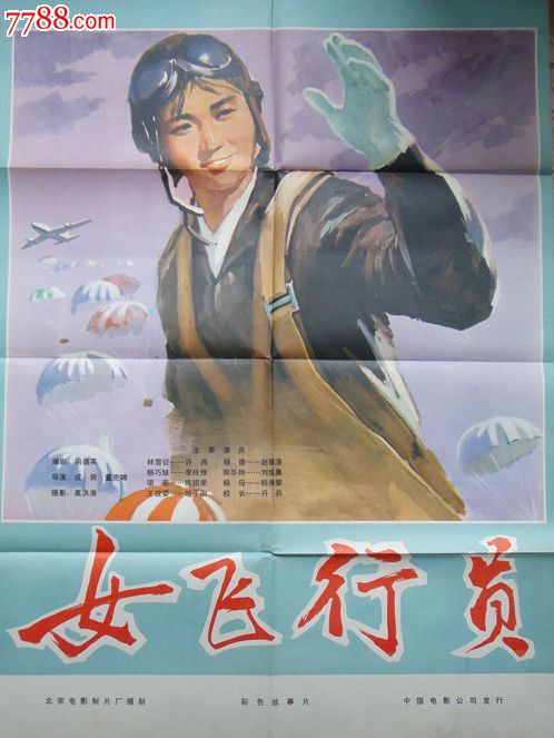 做假质量检测报告怎么做